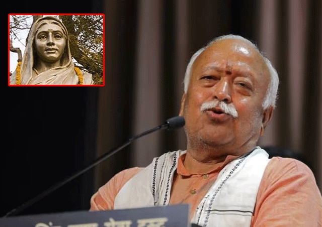 bhagwatahhilya