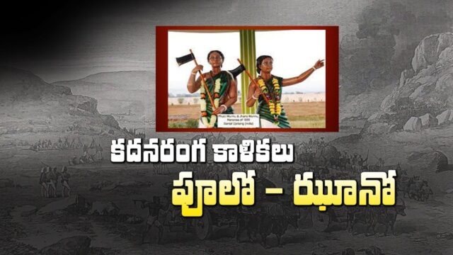 Kadanaranga Kaliku 