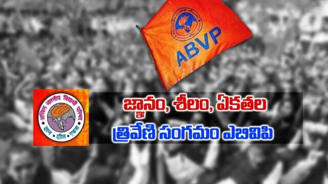 abvp