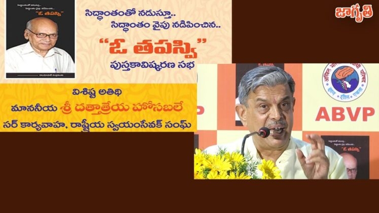 abvp