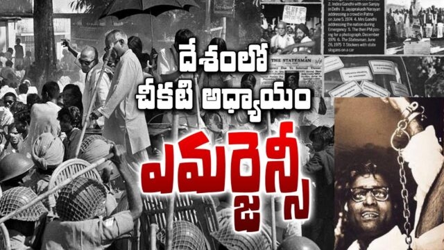 jailvidroh