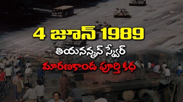 4-1989