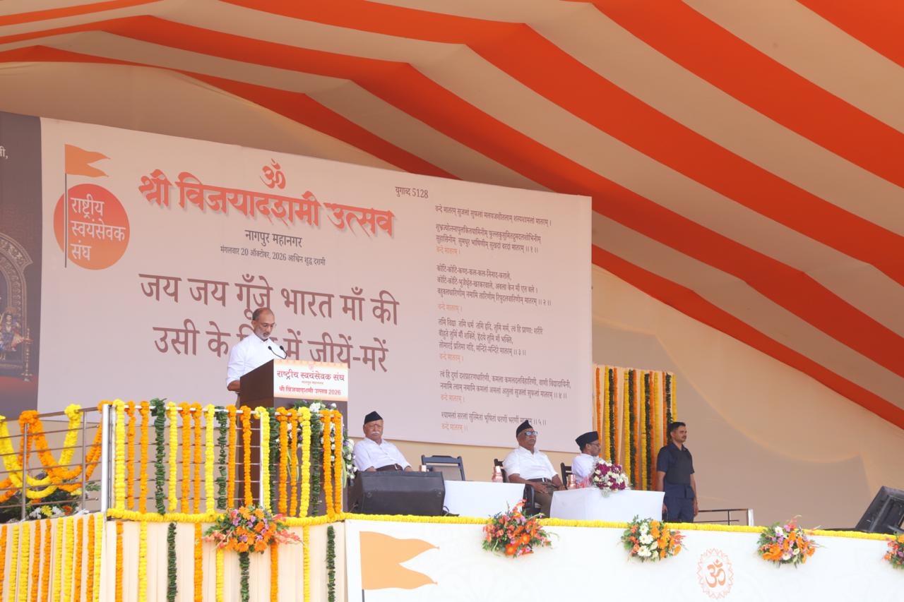 Rss Nagpur Vijayadashami 2026