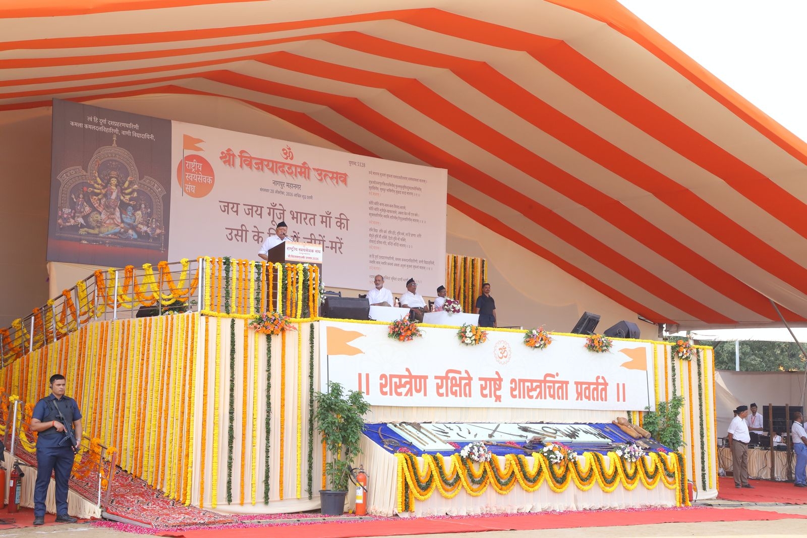 Rss Nagpur Vijayadashami 2026