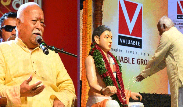 “ज्ञानेश्वरी कल, आज और कल के लिए मार्गदर्शक”: मुंबई में सरसंघचालक डॉ. मोहन भागवत जी ने लॉन्च किया ऐप, पढ़ें बड़ी बातें