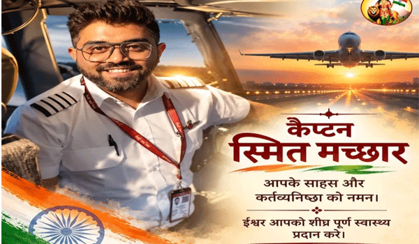 Rashtra Sevika Samiti hails Captain Smit Machchhar’s courage as an embodiment of Bharatiya sanskars & dharma