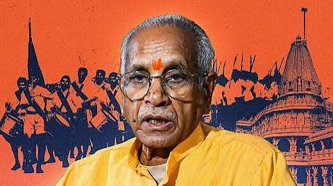 చంపత్ రాయ్