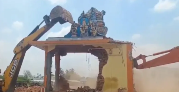 Demolation