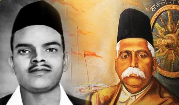 అమరవీరుడు రాజ్‌గురు ఆర్ఎస్ఎస్ స్వయంసేవక్ - VSK Telangana