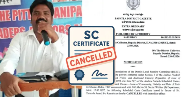 SC Certificate SC Certificate