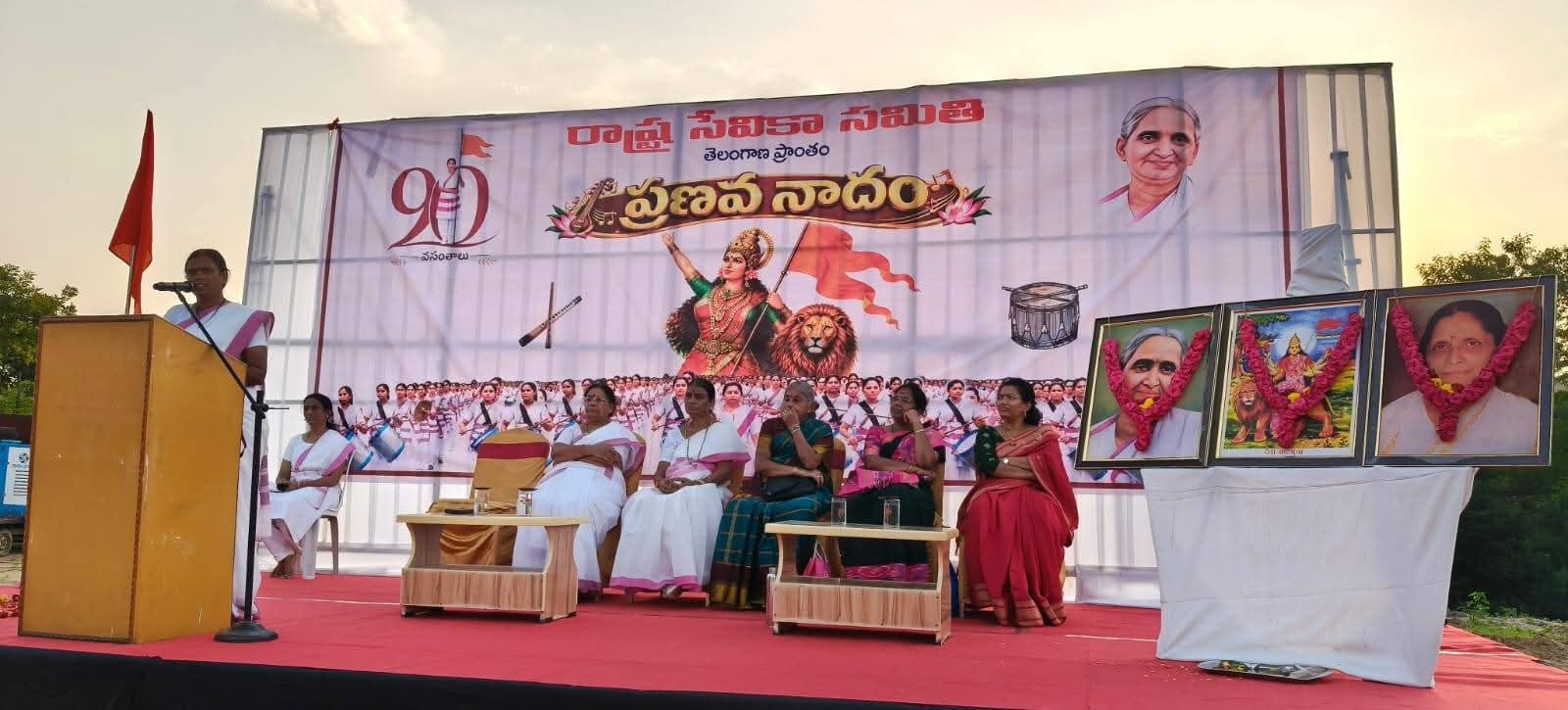 sevika